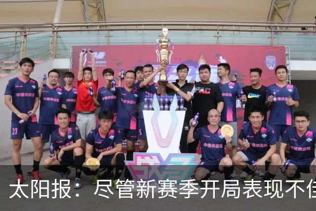 太阳报：尽管新赛季开局表现不佳，但卡里克仍得到曼联高层支持